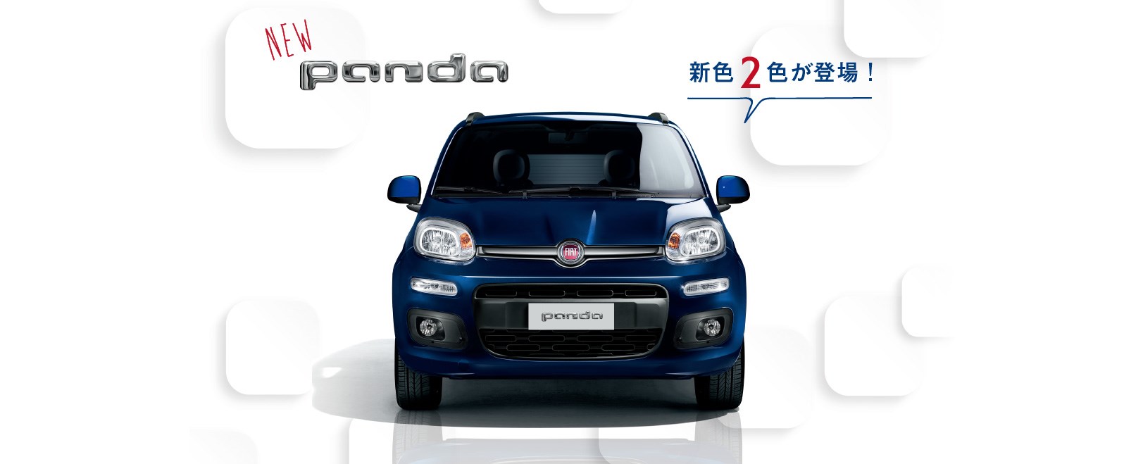 170112fiat-panda-easy