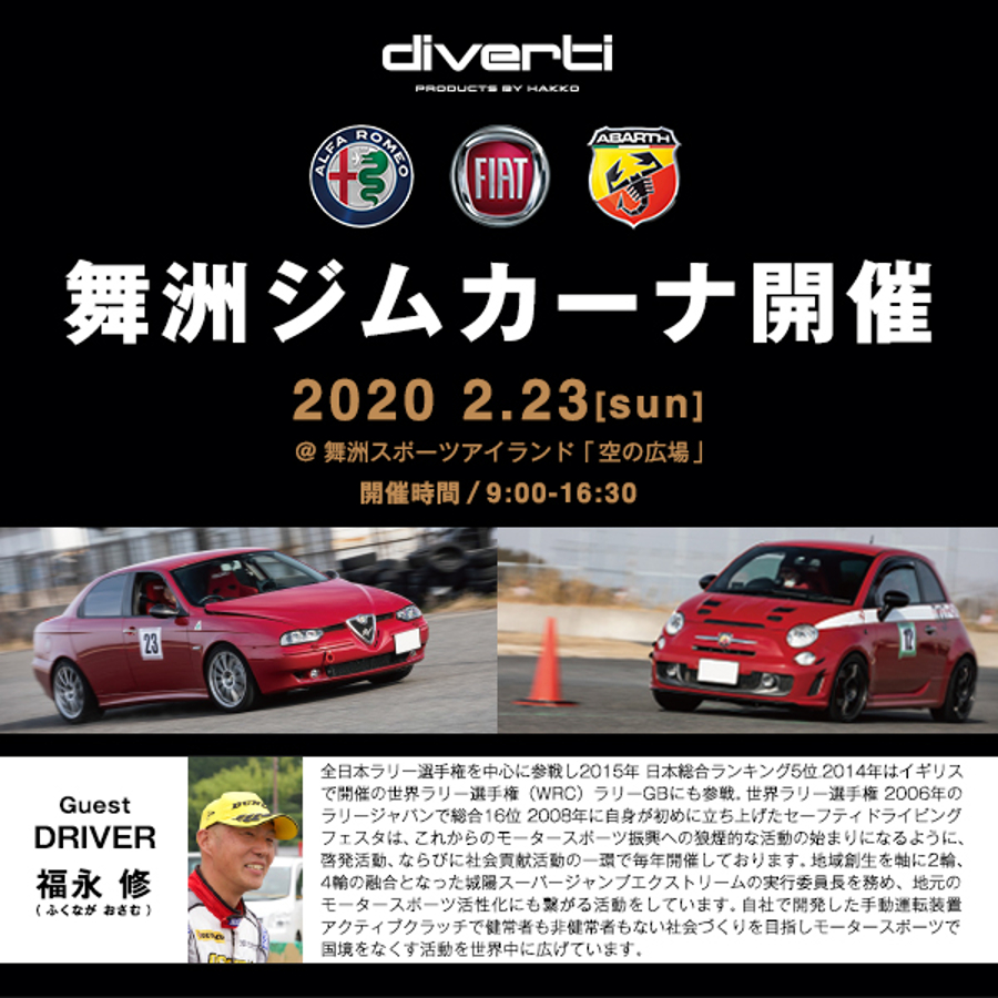 200124diverti