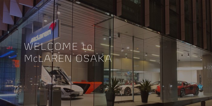McLaren Osaka Showroom